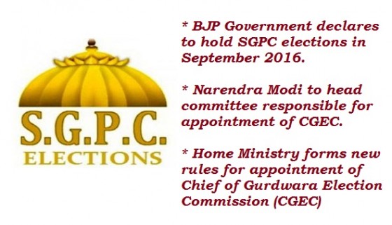 BJP government declares to hold SGPC elections in September 2016