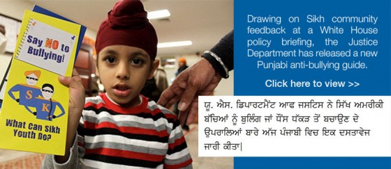 US Justice Department releases Punjabi anti-bullying guide