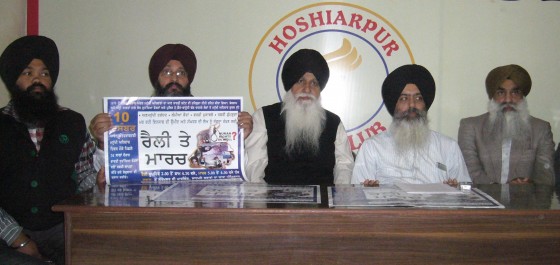 Dal Khalsa to mark Human Rights Day (2014)