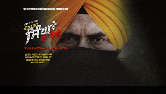 Patta Patta Singha Da Vairi - A Film By Raj Kakra