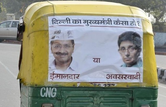 Recent Auto-rickshaw poster in Delhi that hits headlines