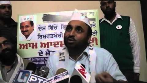 Bhagwant Mann [File Photo used for representational purpose]