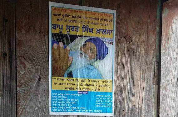 Bapu Surat Singh Khalsa's struggle continues