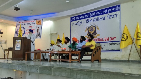 Dal Khalsa president Harcharanjit Singh Dhami addressing the conference