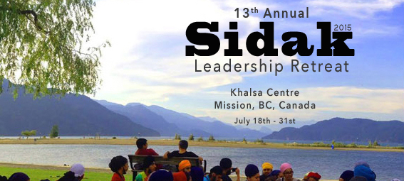 Sidak 2015