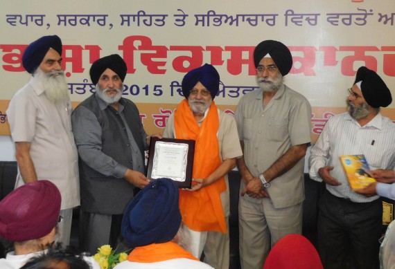 Punjab Minister Dr. Daljit Cheema and office bearers of GGS Study Circle presenting a momentum to S. Charanjeet Singh