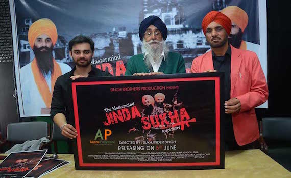 Simranjeet Singh Mann with Sukhjinder Shera and another, releasing poster of the movie