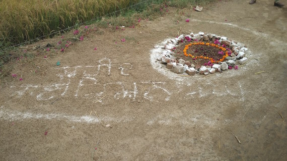 Shaheedi spot Shaheed Krishan Bhagwan Singh