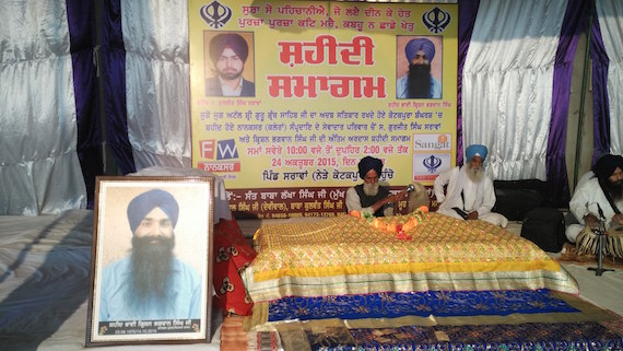 Bhog of Akhand Paath Sahib at Shaheed Gurjeet Singh's house at village Saravan