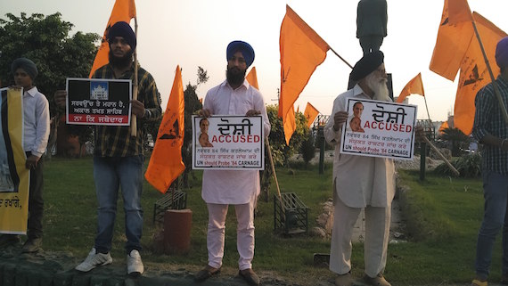 Another view of Sikh genocide 1984 remembrance demonstration at Bhandari bridge Amritsar