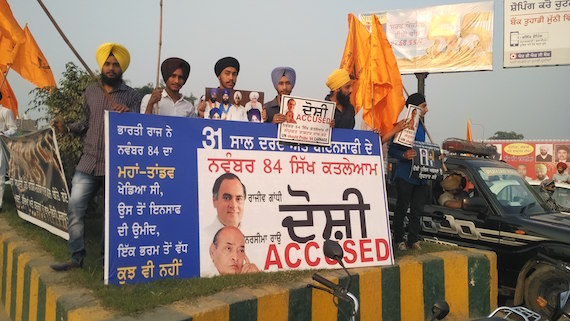 Another view of Sikh genocide 1984 remembrance demonstration at Bhandari bridge Amritsar