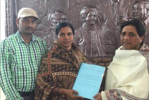 Rohith Vemula's family meets BSP chief Mayavati