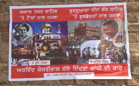 Fake Poster against Arvind Kejriwal published wrongfully under the name of Akhand Kirtani Jatha