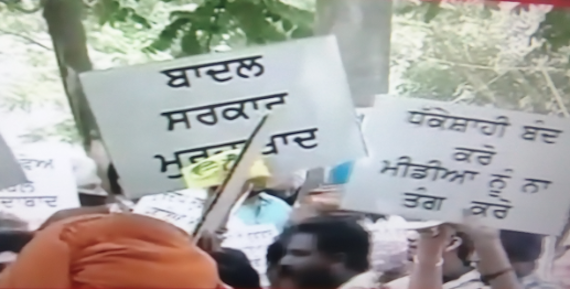 A view of placards during the protest