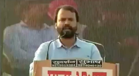 Ashish Khetan addressing the Amritsar Rally [July 03, 2016]