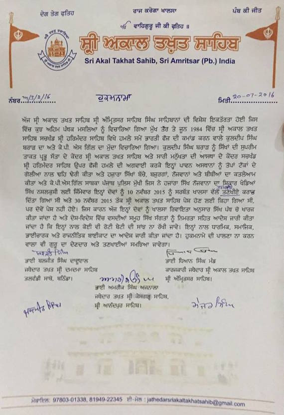 A copy of Hukumnama issued by Acting Jathedars against KPS Gill and Kuldeep Brar