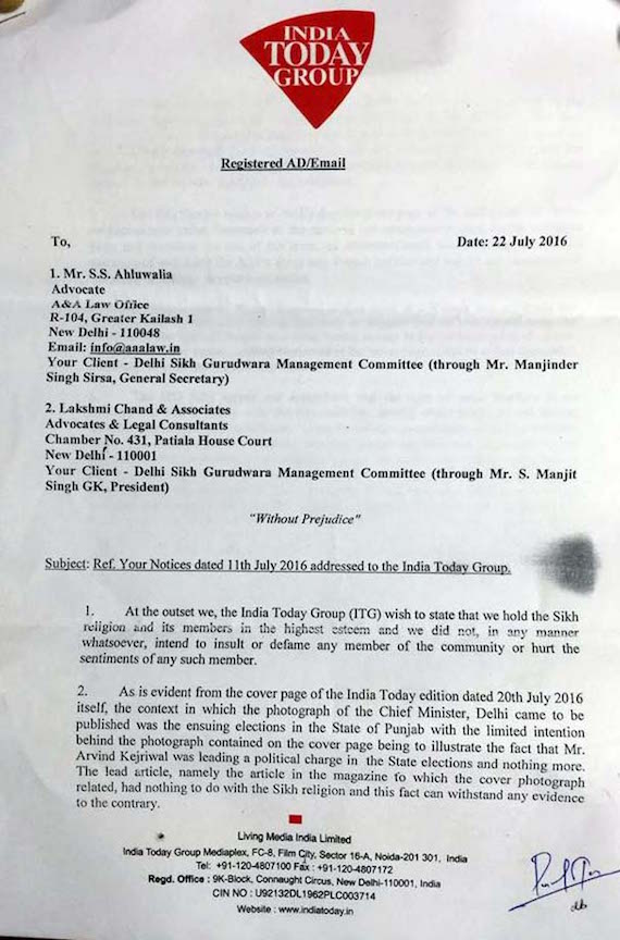 ITG letter to DSGMC P1