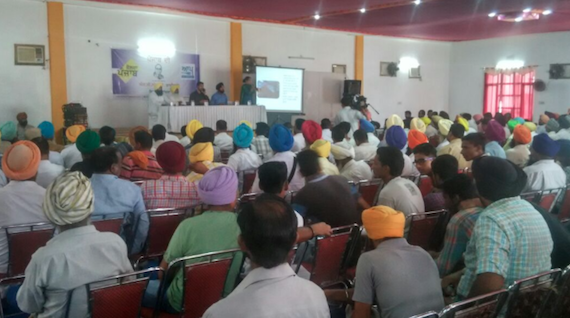 A view of gathering during AAP's program in Bassi Pathana