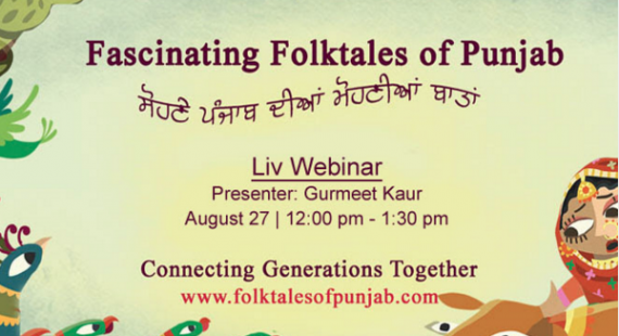 Sikh Research Institute's upcoming webinar on Fascinating Folktales of Punjab on August 27, 2016.