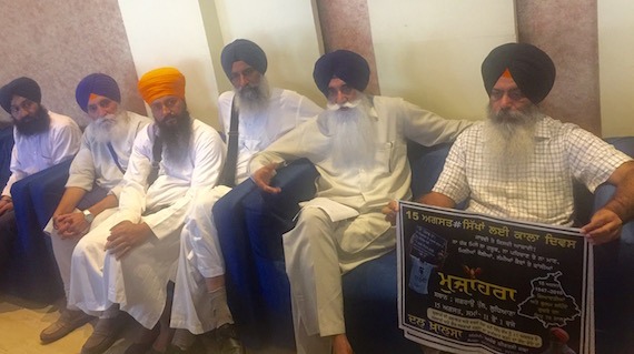 Sikh groups join hands to protest in Ludhiana on August 15