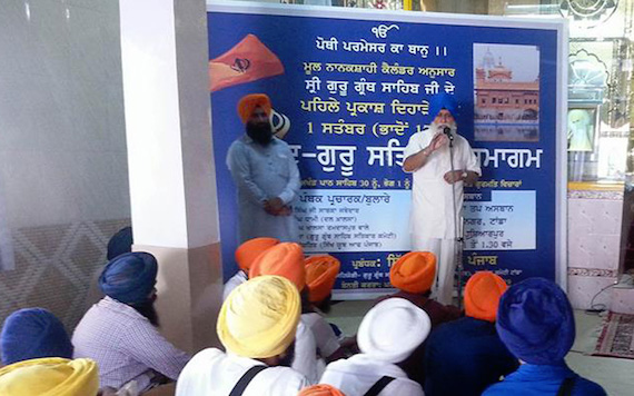 Dal Khalsa chief HS Dhami addressing the gathering