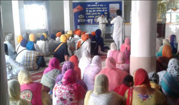 A view of gathering during the Samagam