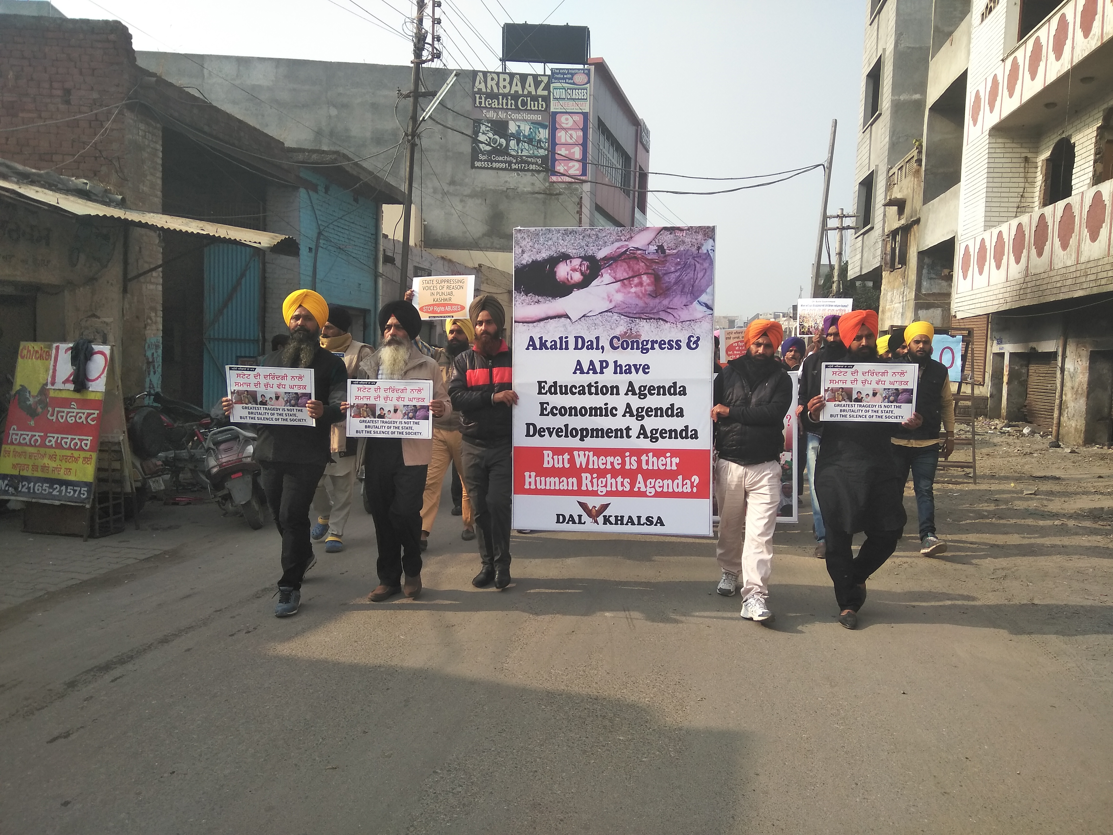 View of March being lead by Dal khalsa [File Photo]