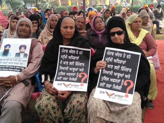 View of Victims with Placards and Photographs of those Disappeared by the State,[File Photo]