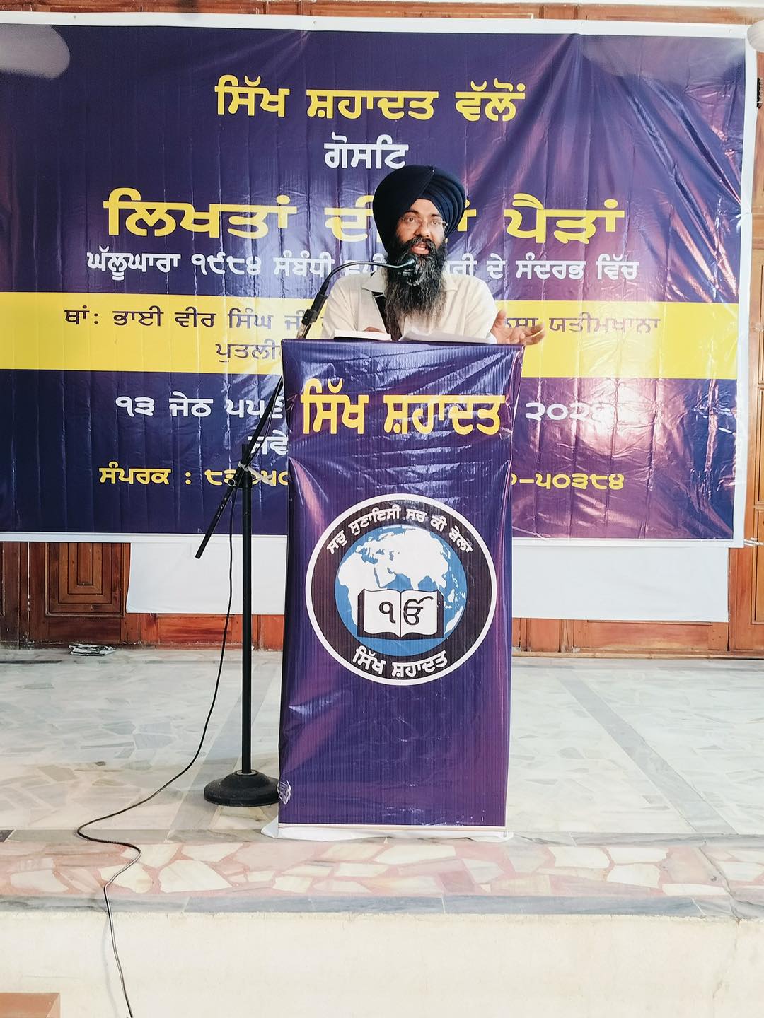 Dr. Gurpreet Singh