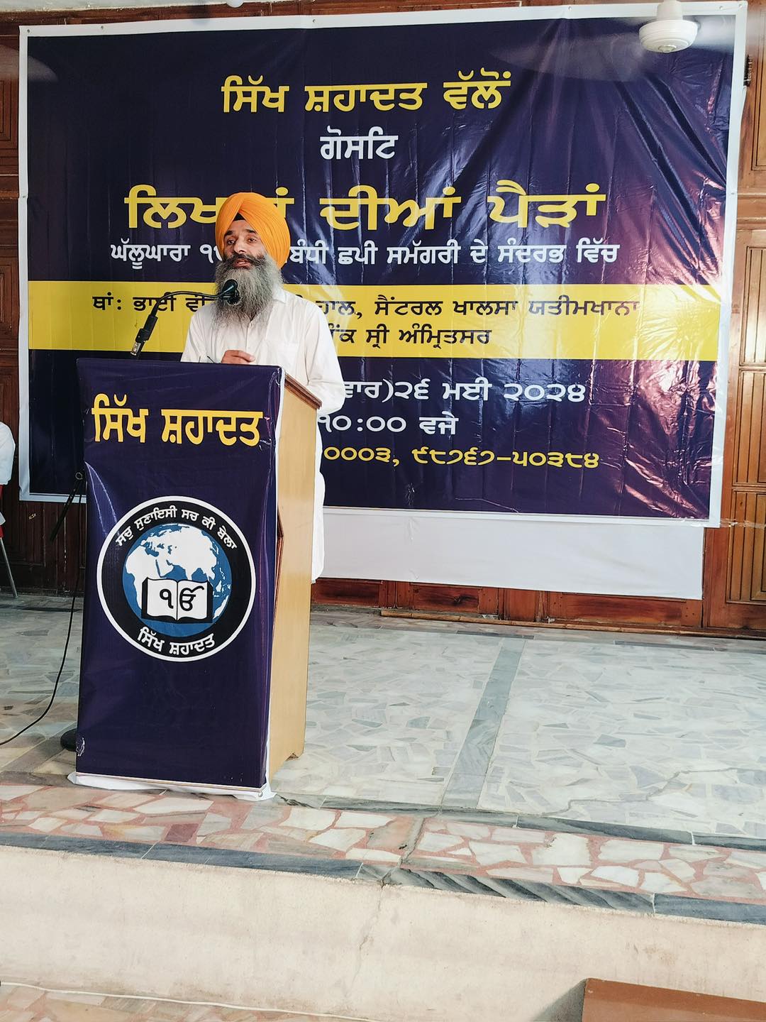 Dr. Sikandar Singh