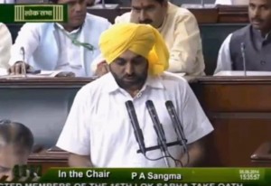Bhagwant Mann taking oath as member of Indian Parliament on June 05, 2014.