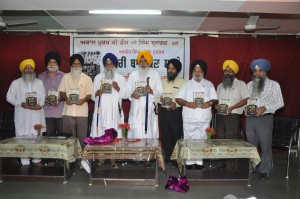 Book release Gadri Babe Kaun San Book release Gadri Babe Kaun San