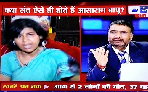 Neelam Dube on India News