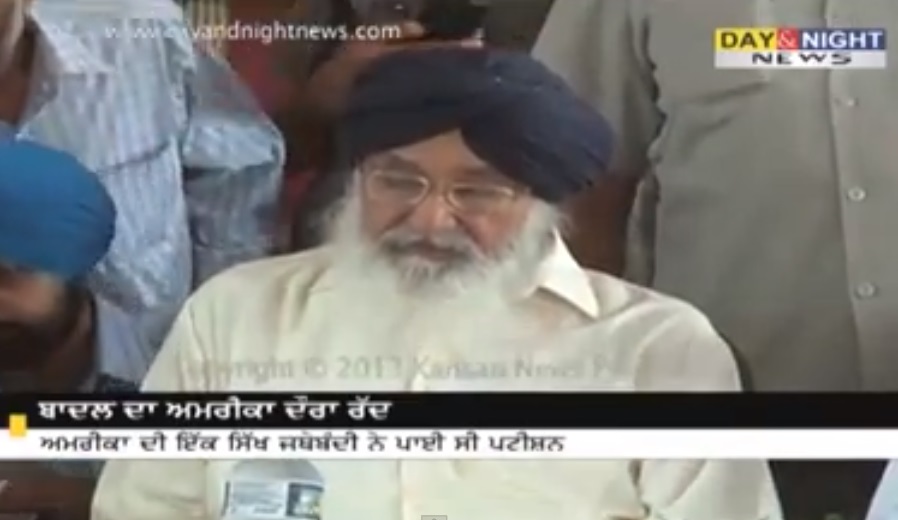 Parkash Singh Badal's visit to US cancelled