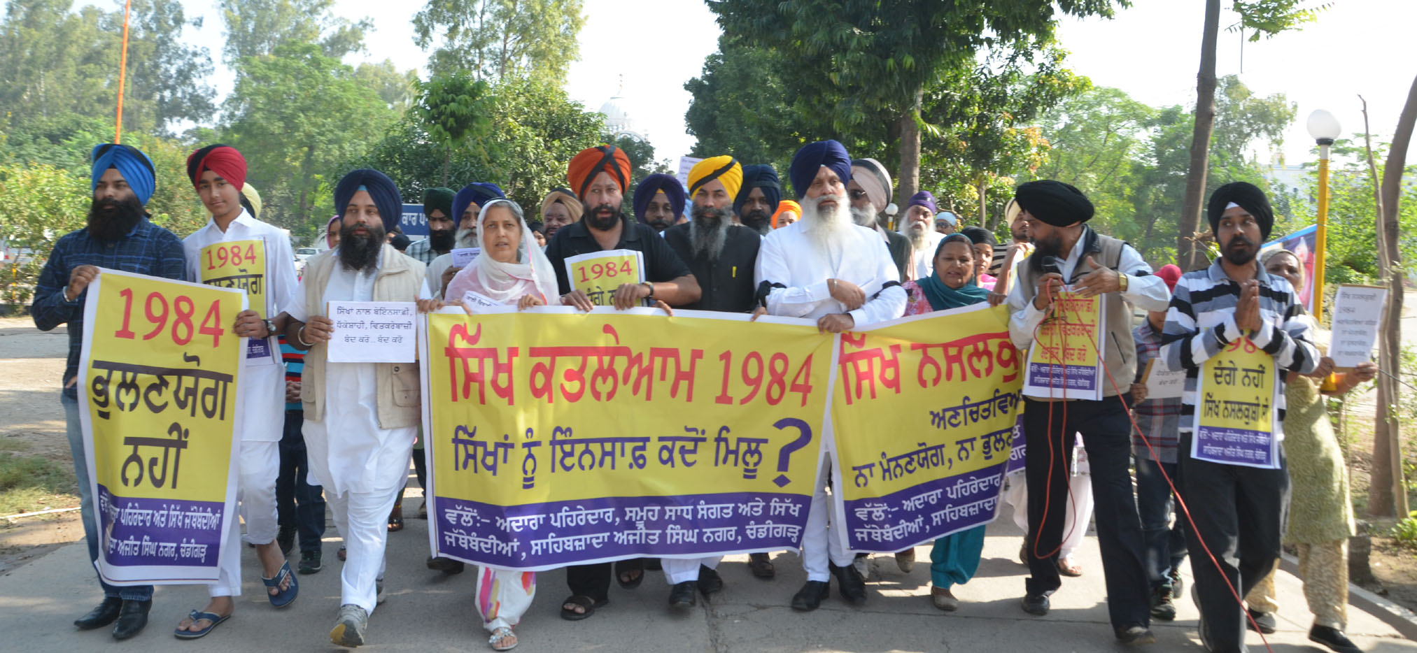 Protest March at Ajitgarh (Mohali) [November 03, 2013]