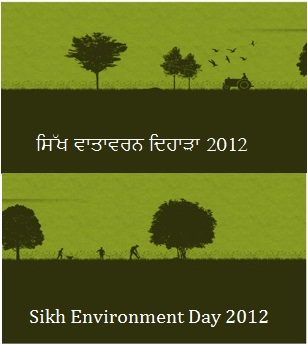 Sikhs to observe March 14, 2012 as 2nd annual Sikh Environment Day