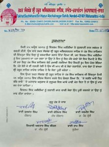 Edict issued on 28 April, 2014