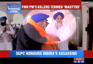 Times Now on Akal Takhat honoring Sikh Martyrs