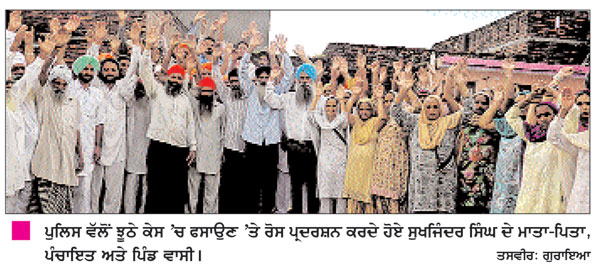 Village Panchayat, Village Resident and family members of Sukhjinder Singh showing their protest against framing of Sukhjinder Singh in false case