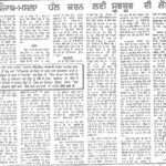 Kuldip Nayar Article published in Jag Bani [15 Nov 1984]