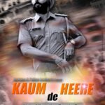 Kaum De Heere - Official poster released by Raj Kakra on his facebook fans page