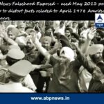 ABPNews Pradhanmantri Episode 19 Falsehood exposed