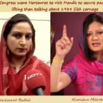 Harsimrat Badal (L) and Nimisha Mehta (R)