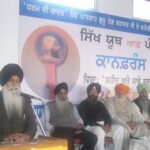 Bhai Harcharan Jit Singh Dhami addressing the SYP conference