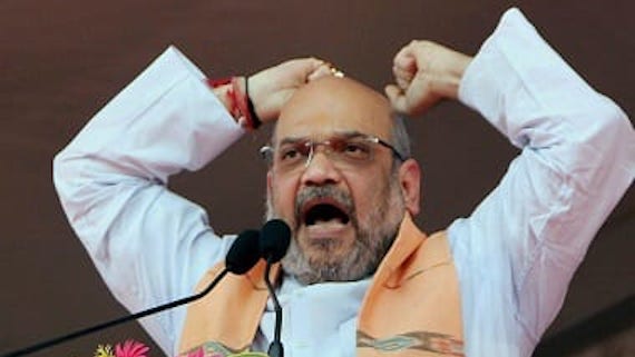 Indian Home Minister Amit Shah [File Photo]