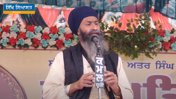 Bhai Mandhir Singh panth sewak jatha doaba