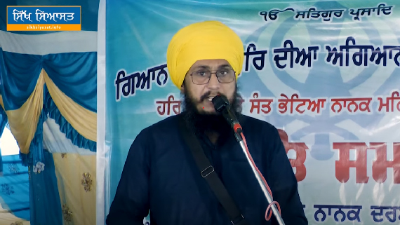 Parmjeet SIngh Gazi
