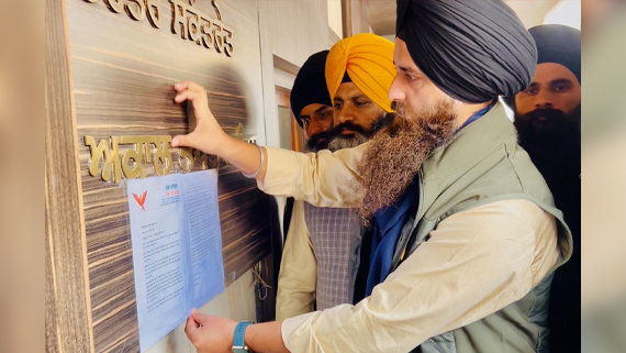 dal khalsa submitted a memorandum to jathedar giani raghbir singh