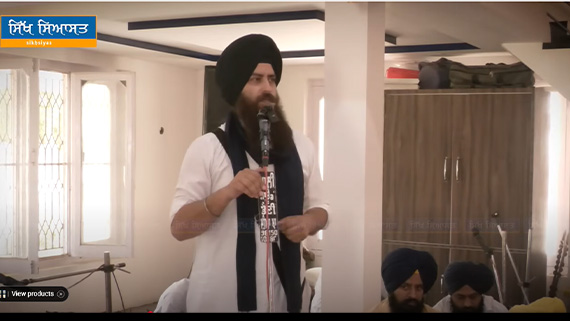 Bhai Paramjit Singh Mand Speech at Village Gunopur Saidowal