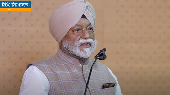 Speech of Punjab Lawyer Justice Ranjit Singh at Kendri Sri Guru Singh Sabha Chandigarh